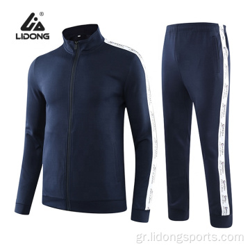 Τα casual tracksuits των ανδρών κοστούμια τζόκινγκ